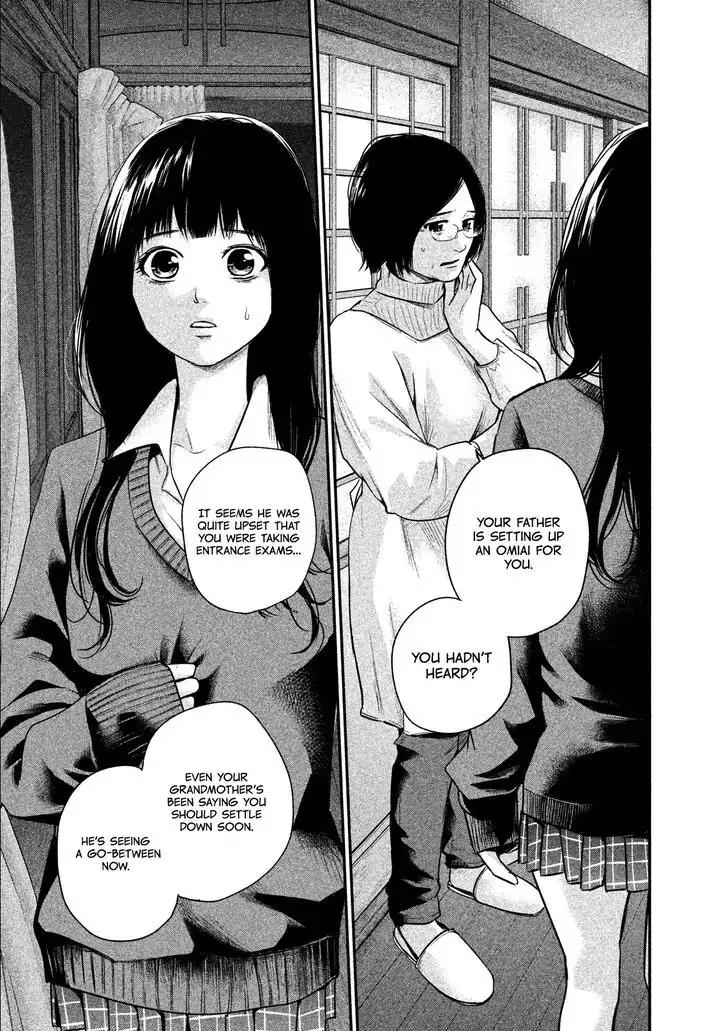 Hare Kon. chapter 107 page 7