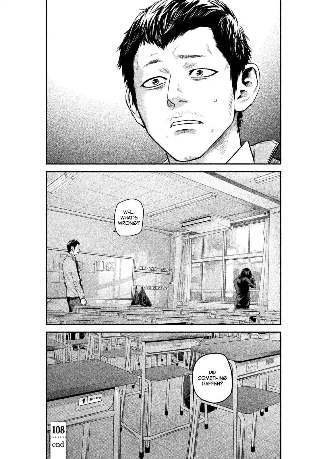 Hare Kon. chapter 108 page 24