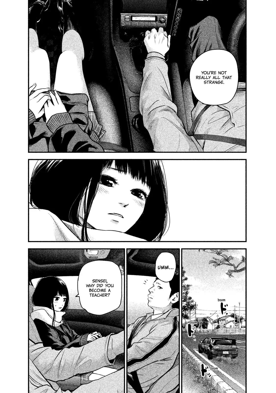 Hare Kon. chapter 109 page 13