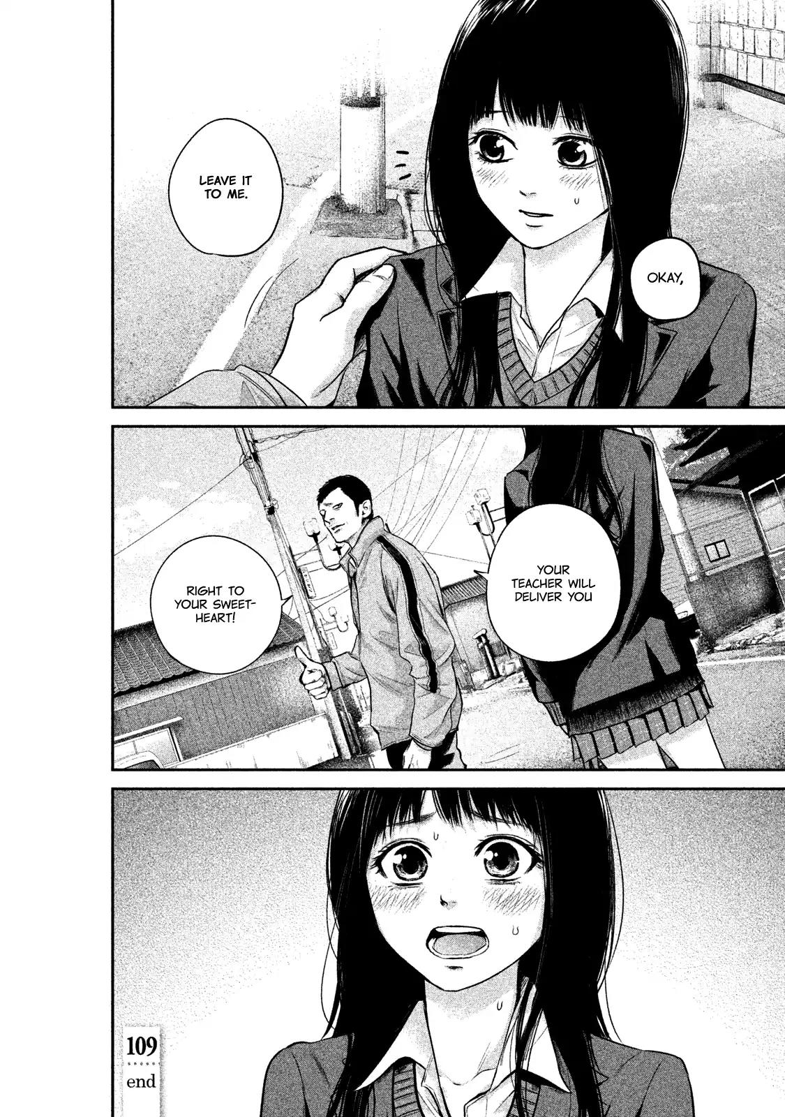 Hare Kon. chapter 109 page 20