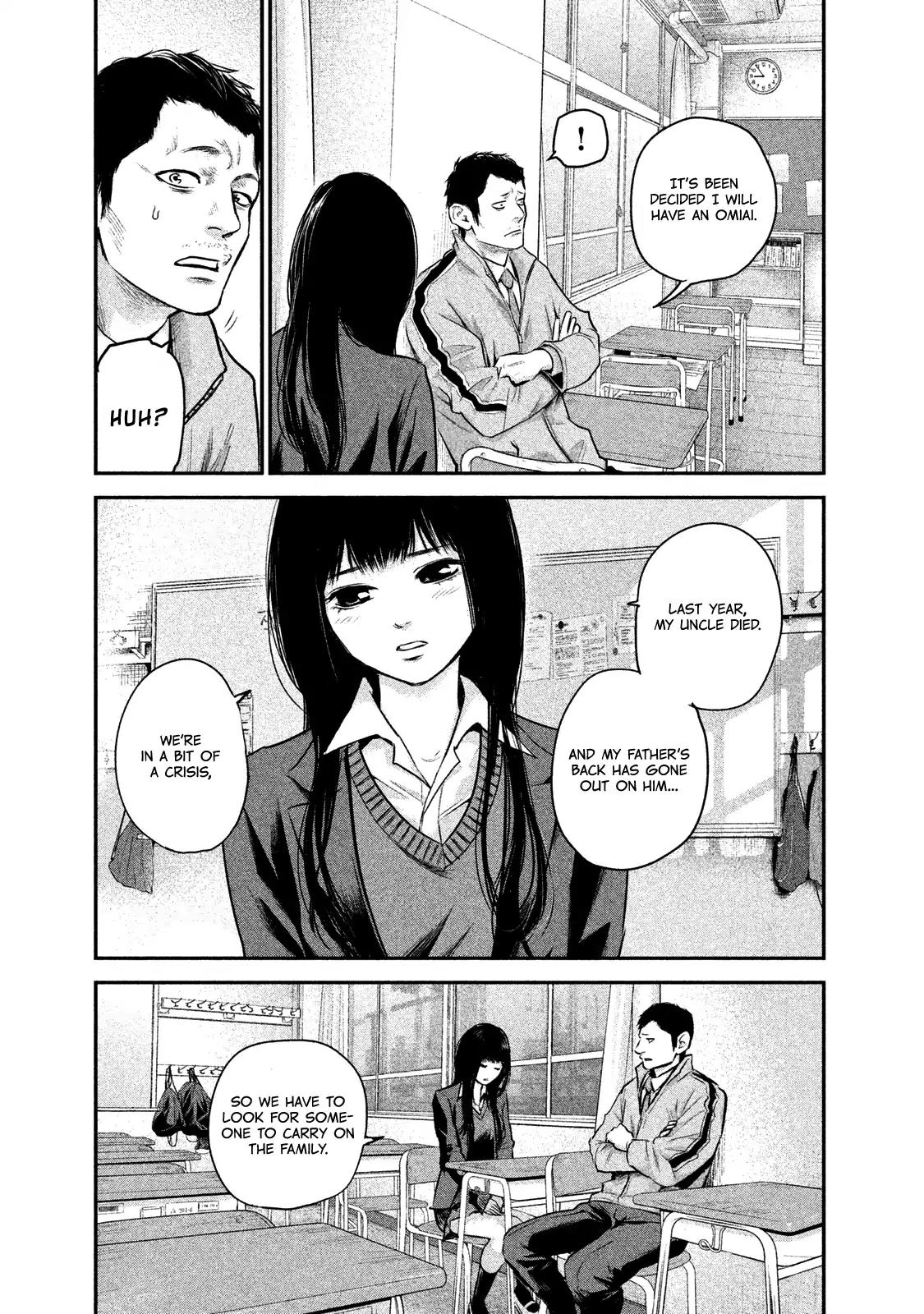 Hare Kon. chapter 109 page 5