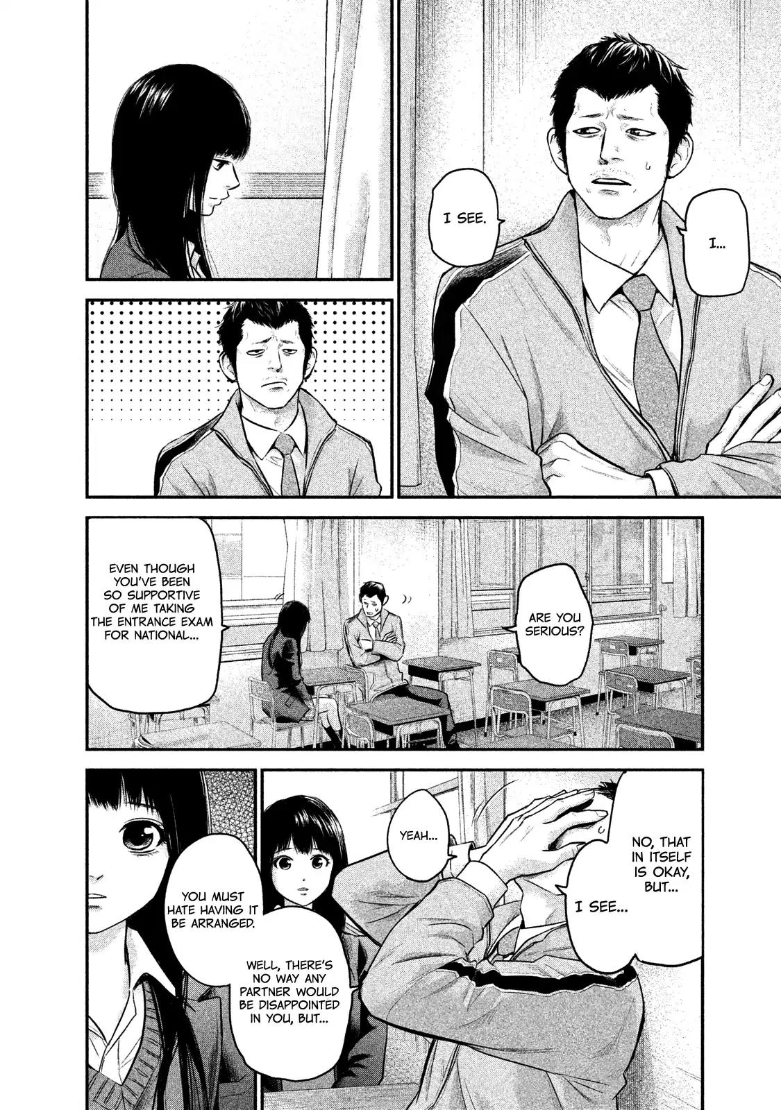 Hare Kon. chapter 109 page 6