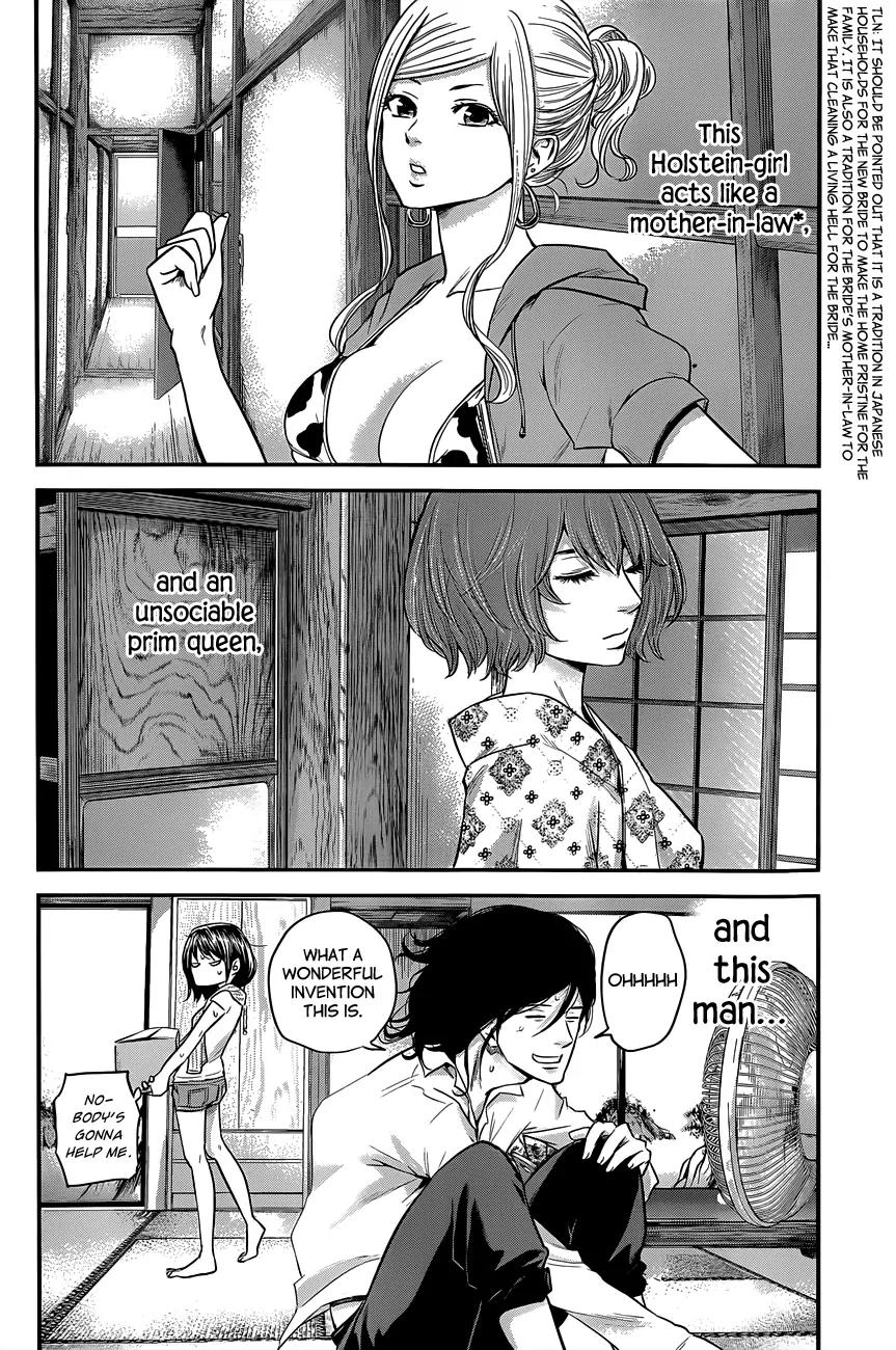 Hare Kon. chapter 11 page 5