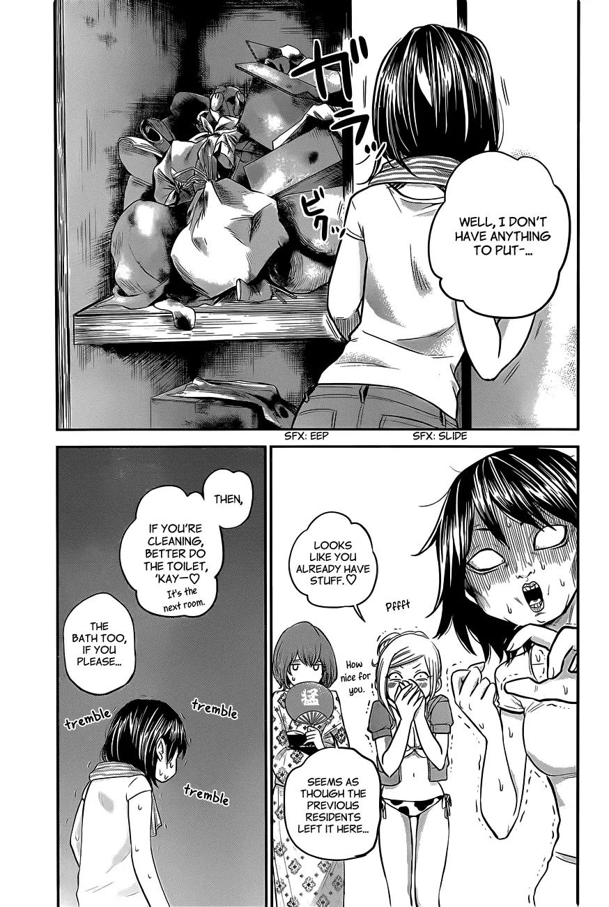 Hare Kon. chapter 11 page 8