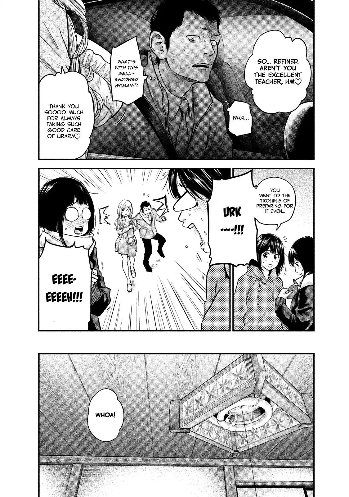 Hare Kon. chapter 110 page 12