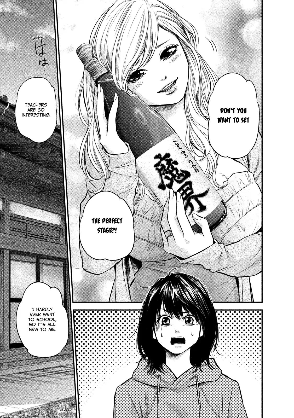 Hare Kon. chapter 110 page 15