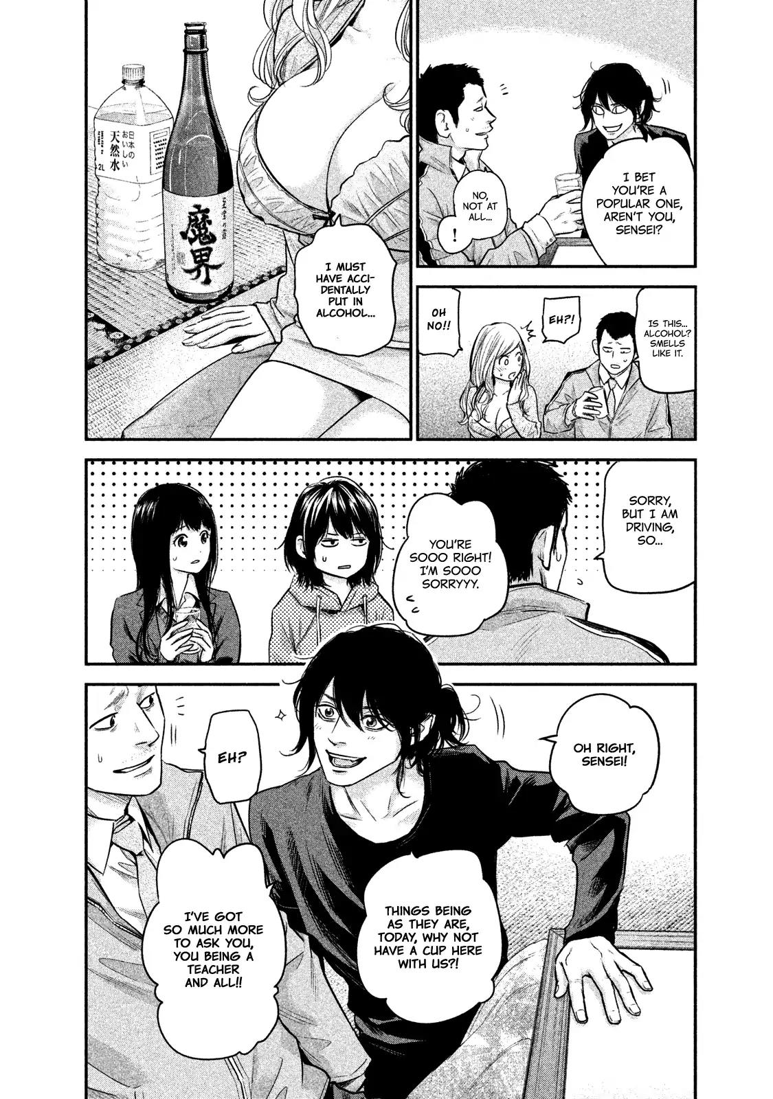 Hare Kon. chapter 110 page 16