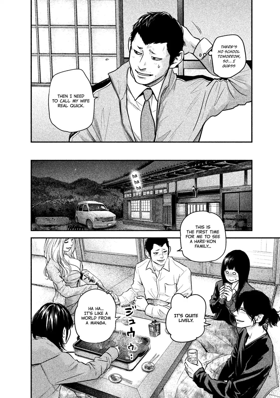 Hare Kon. chapter 110 page 18