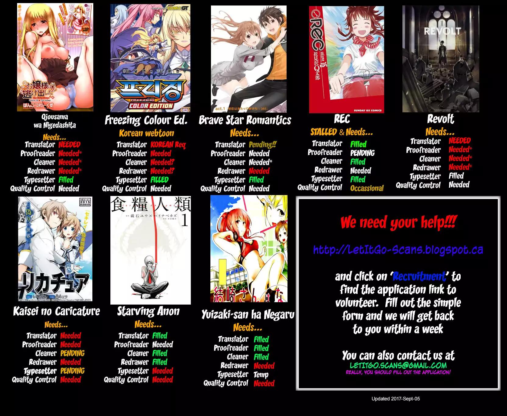 Hare Kon. chapter 110 page 2