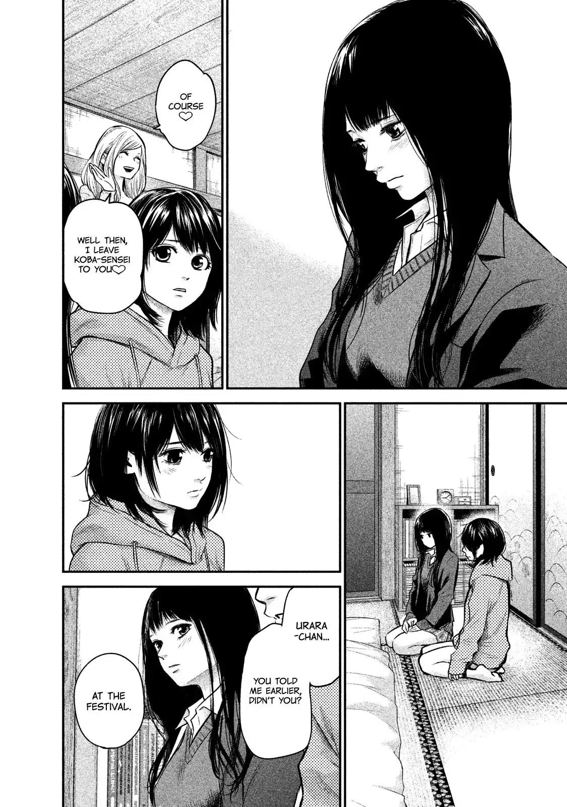 Hare Kon. chapter 111 page 10