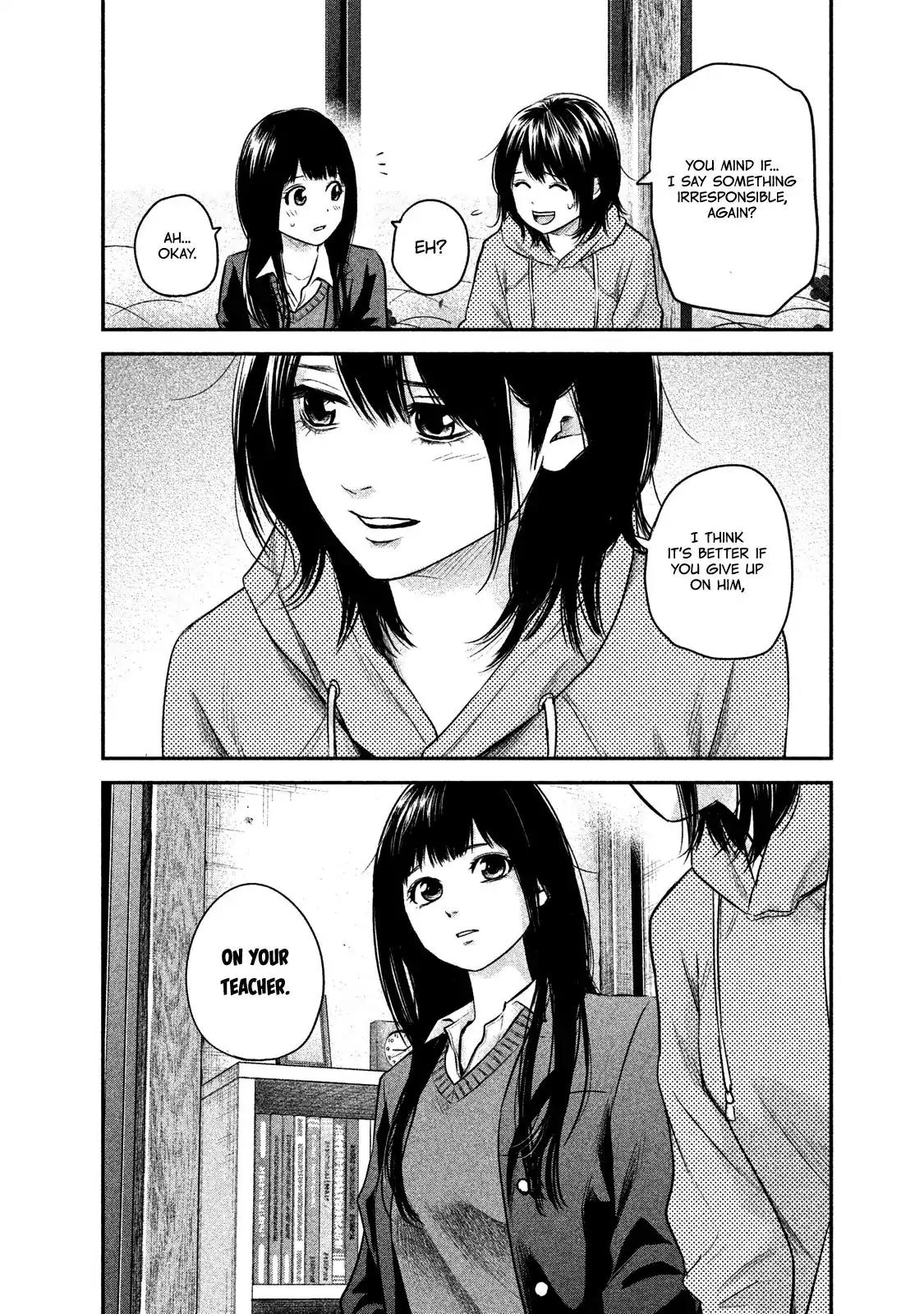 Hare Kon. chapter 111 page 12