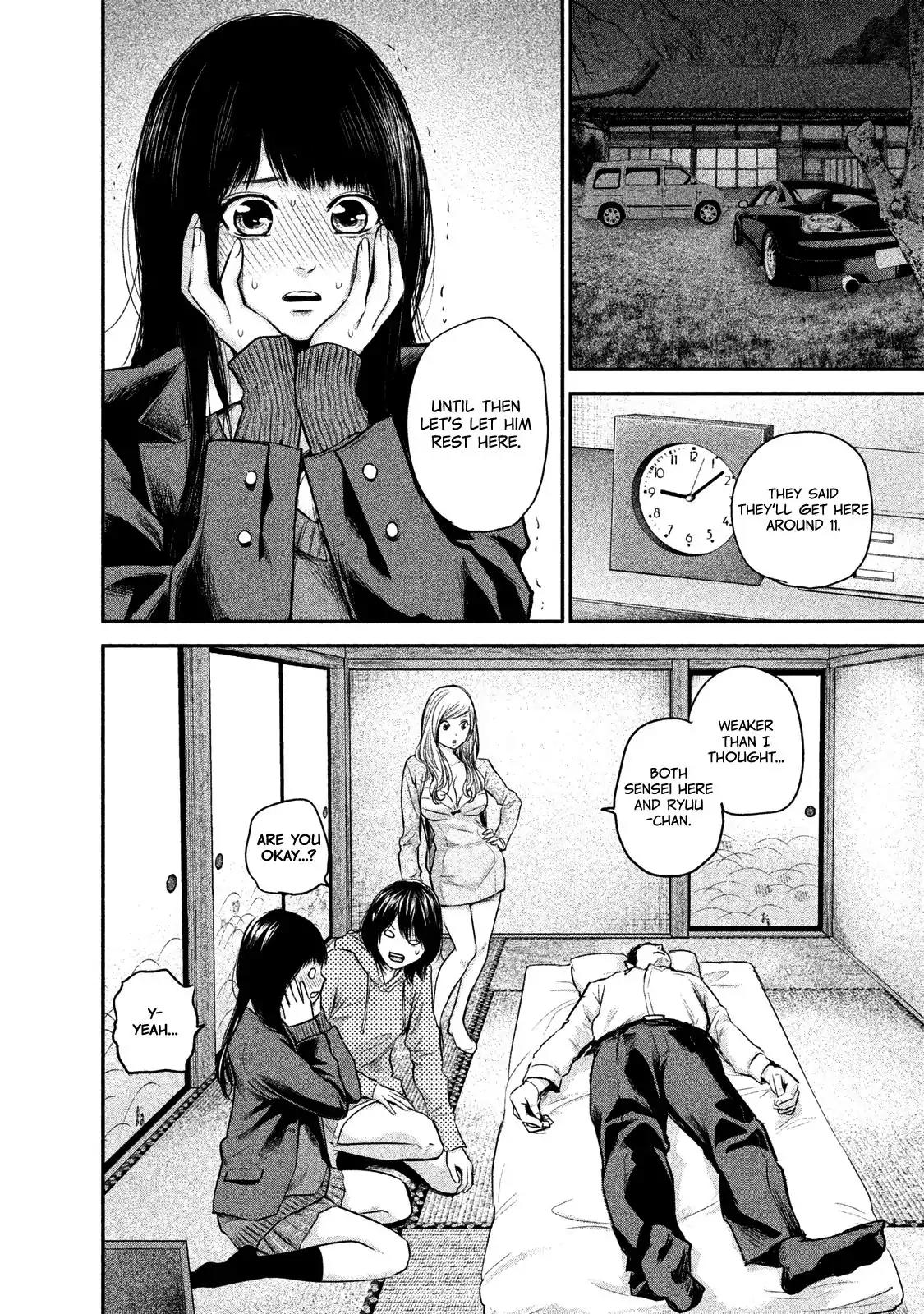 Hare Kon. chapter 111 page 8