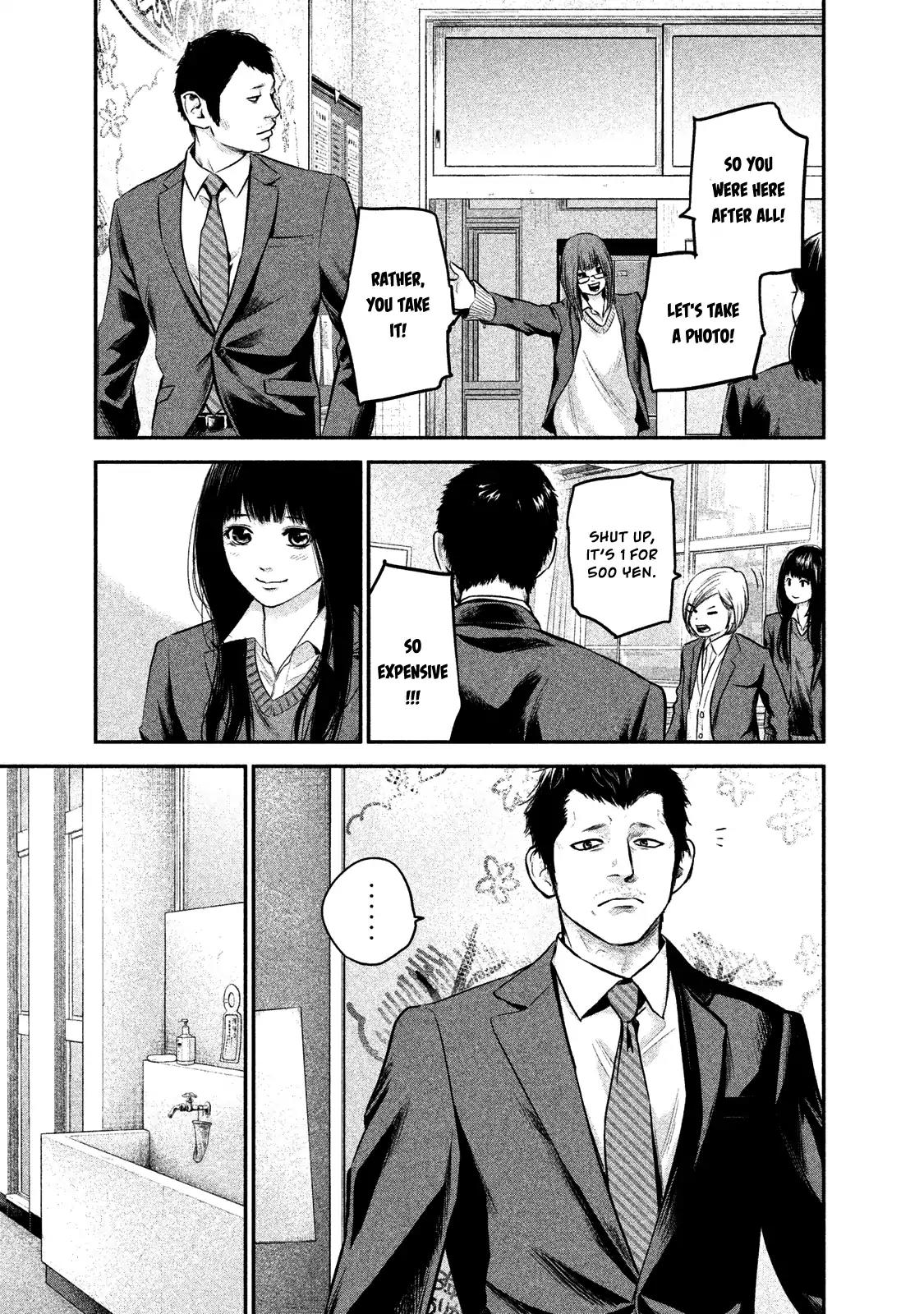 Hare Kon. chapter 113 page 11