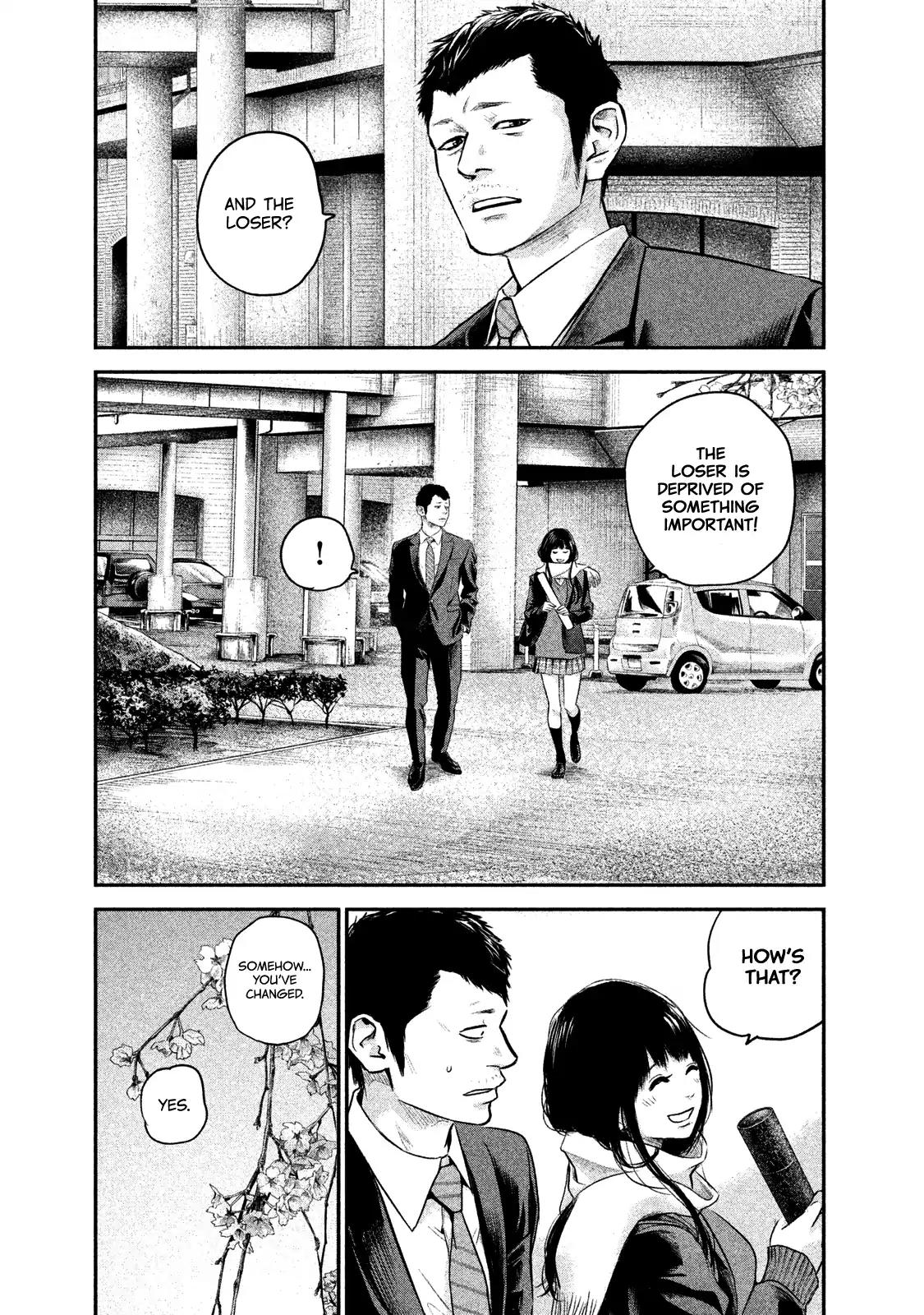 Hare Kon. chapter 113 page 13