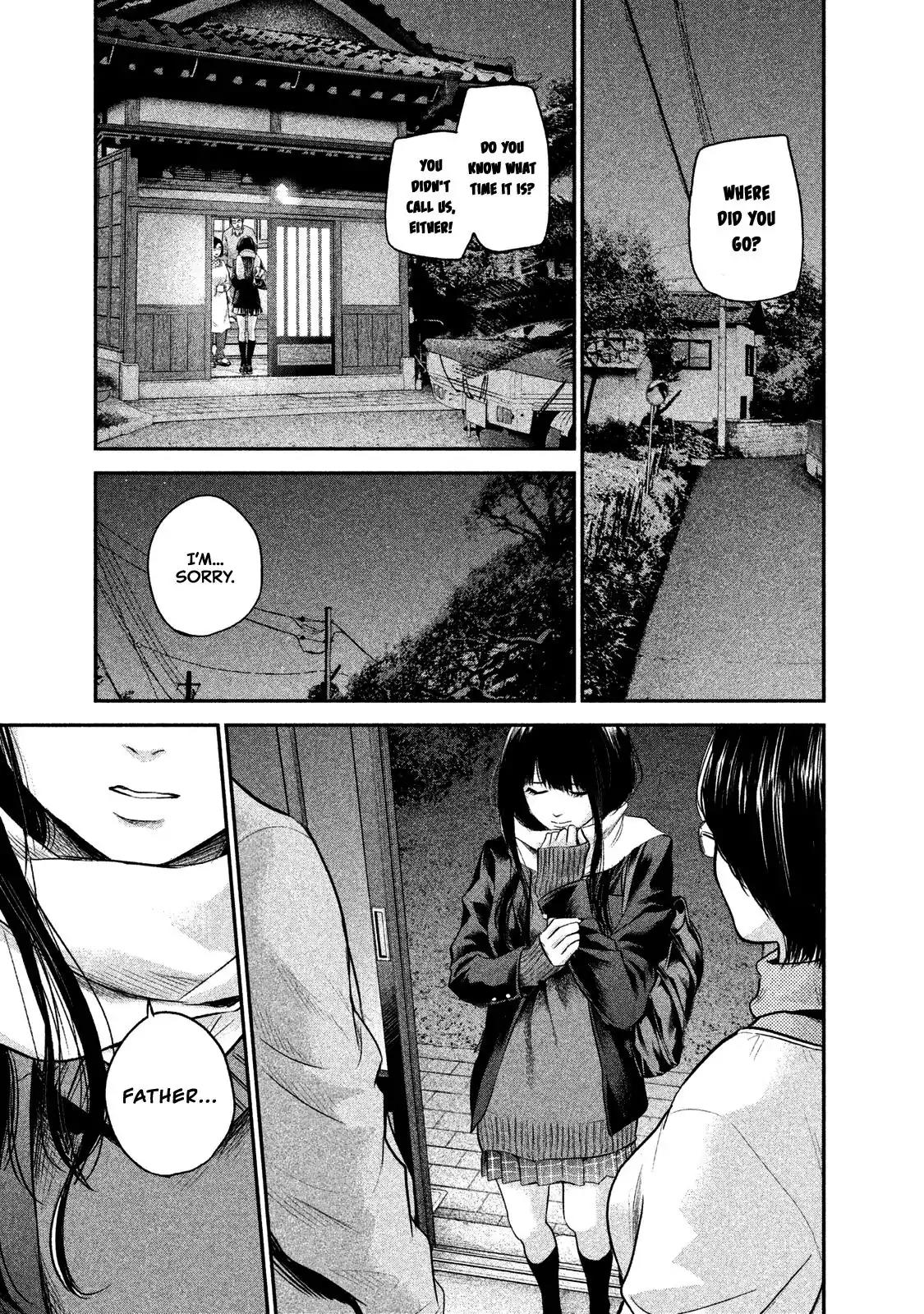 Hare Kon. chapter 113 page 3
