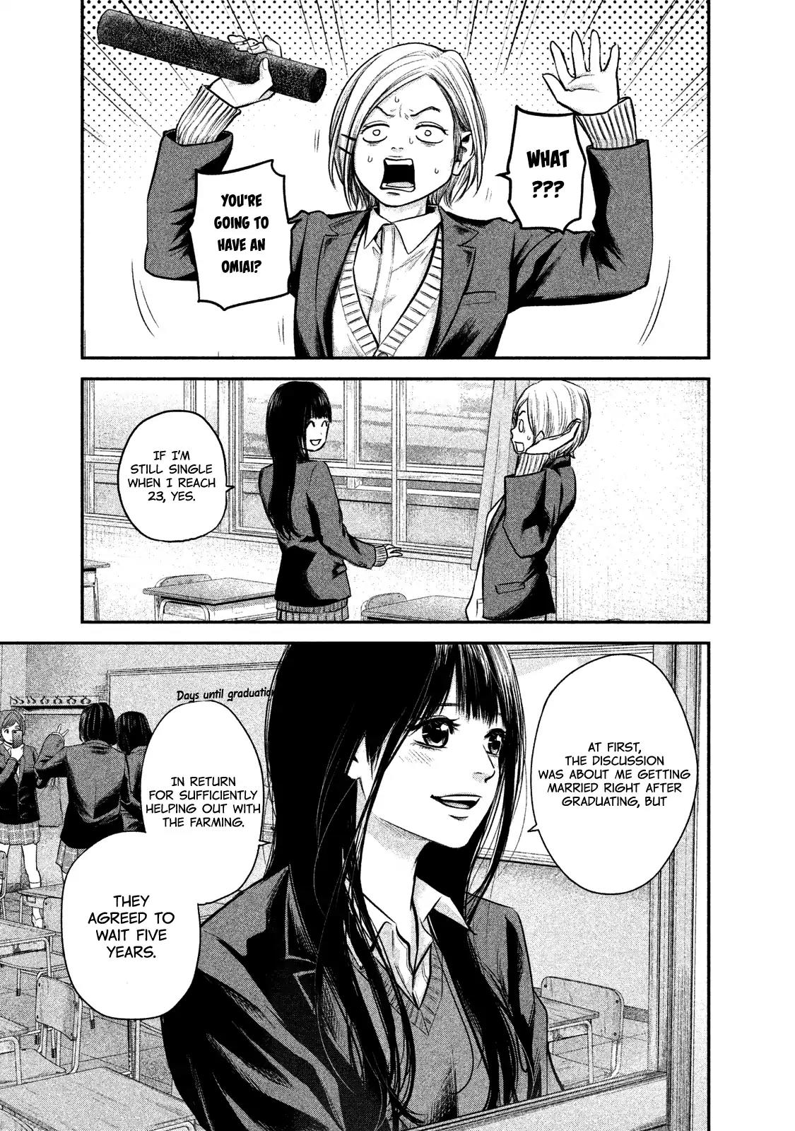 Hare Kon. chapter 113 page 7