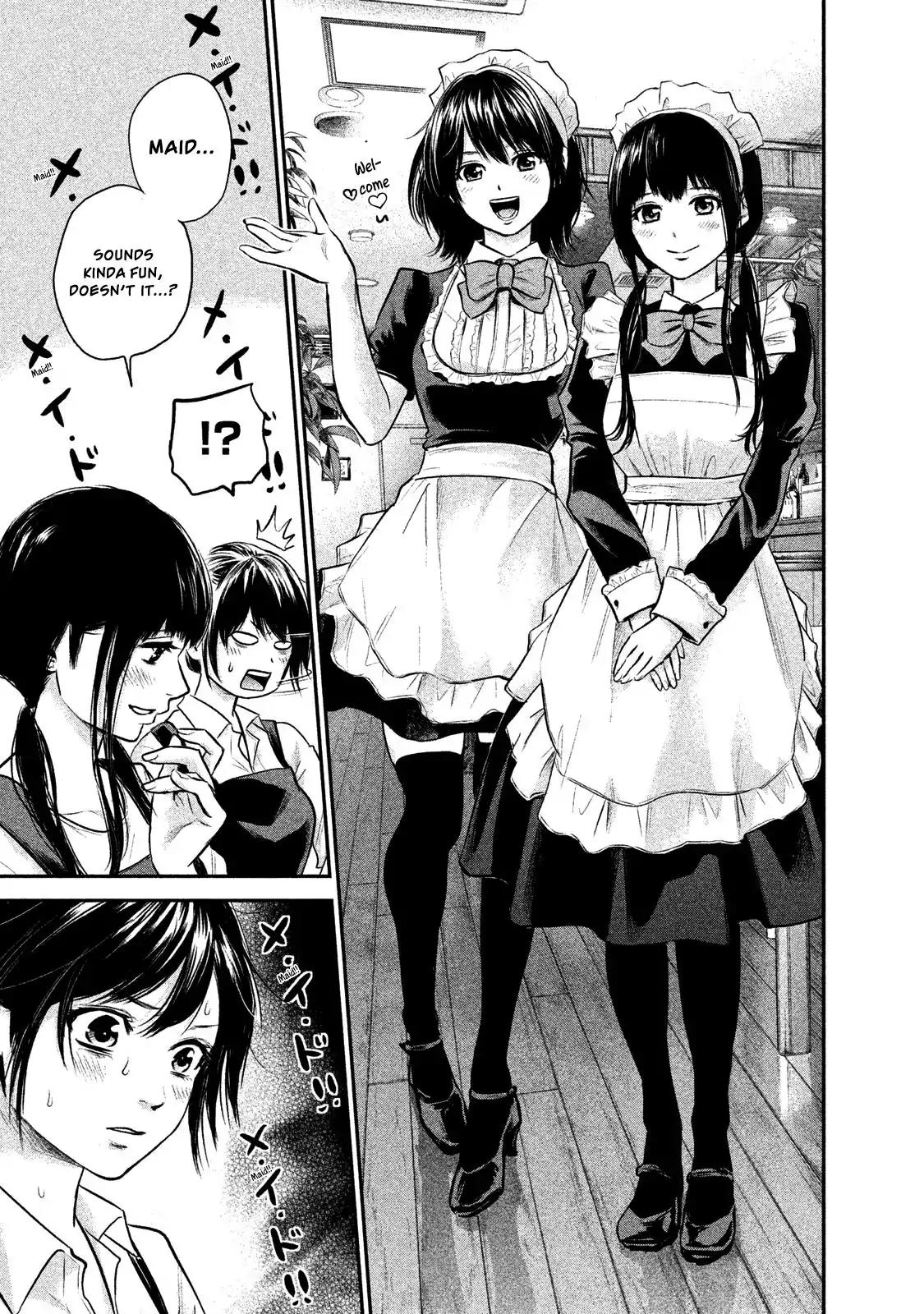 Hare Kon. chapter 114 page 11