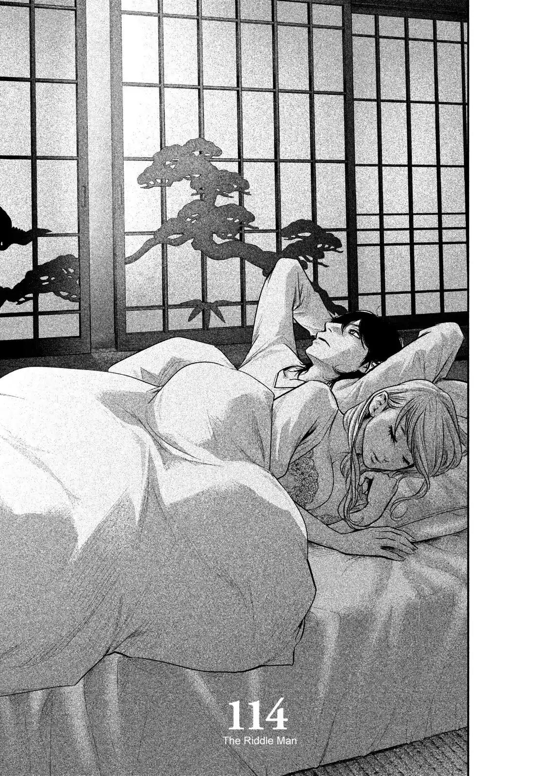 Hare Kon. chapter 114 page 3