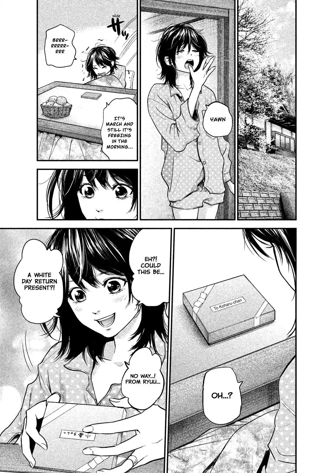 Hare Kon. chapter 114 page 5