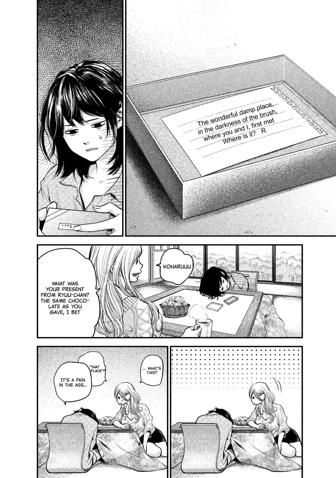 Hare Kon. chapter 114 page 6