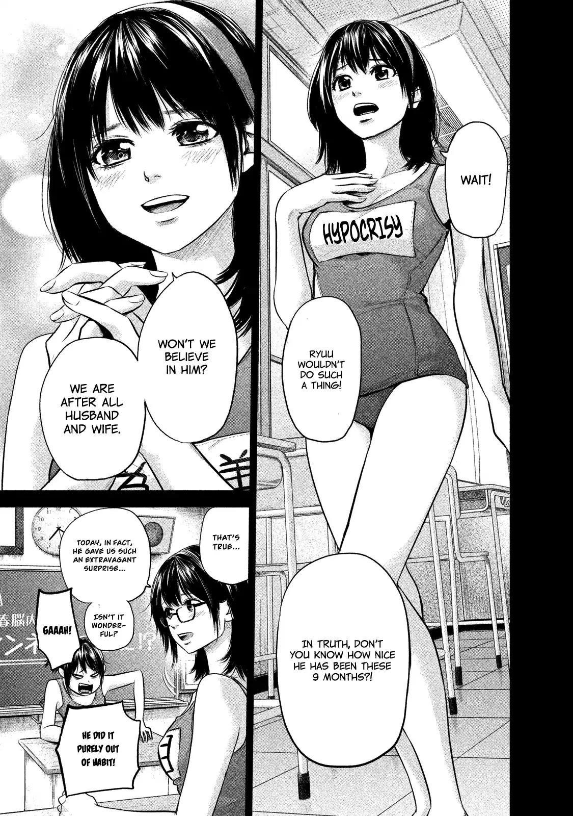 Hare Kon. chapter 115 page 10