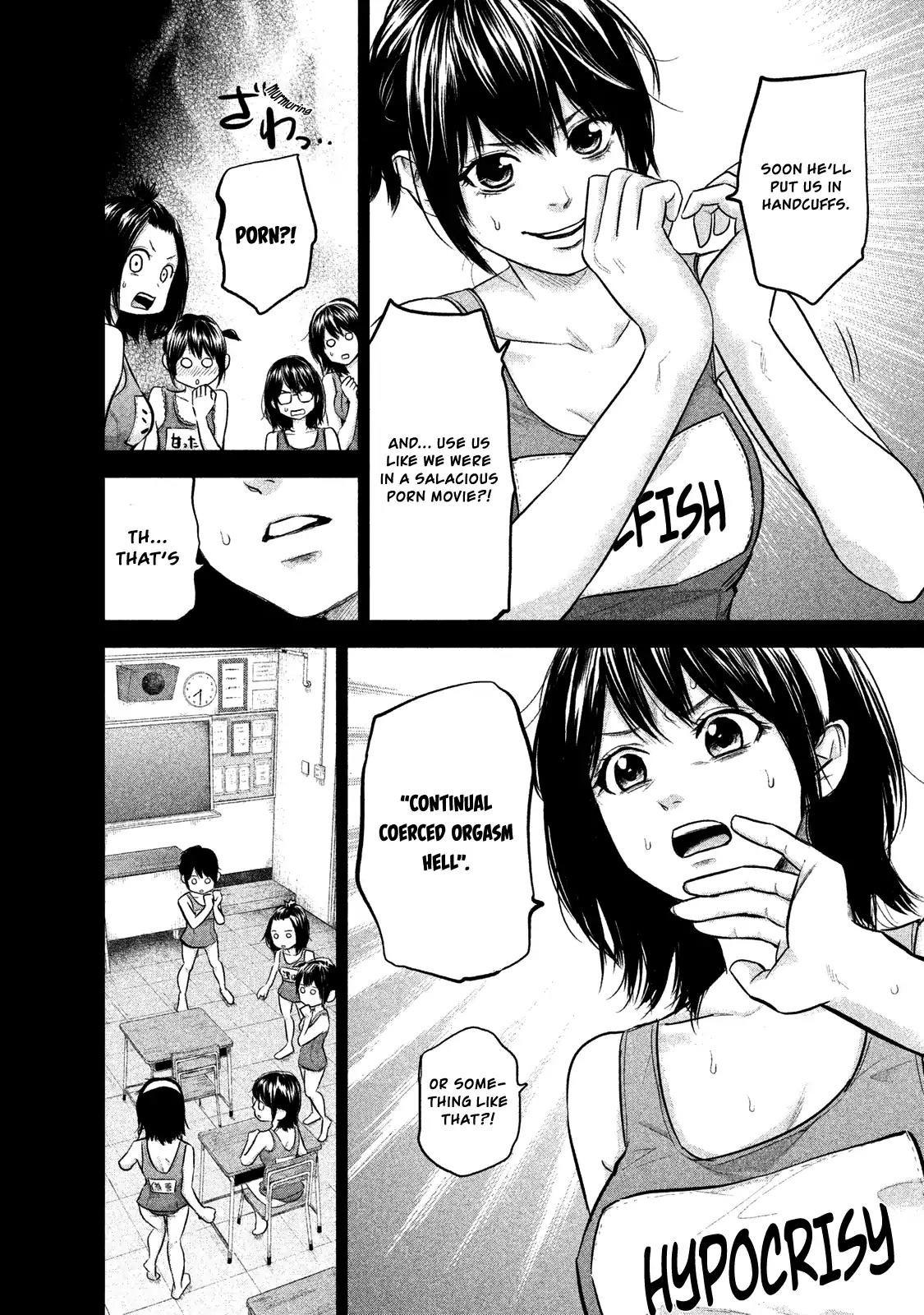 Hare Kon. chapter 115 page 11