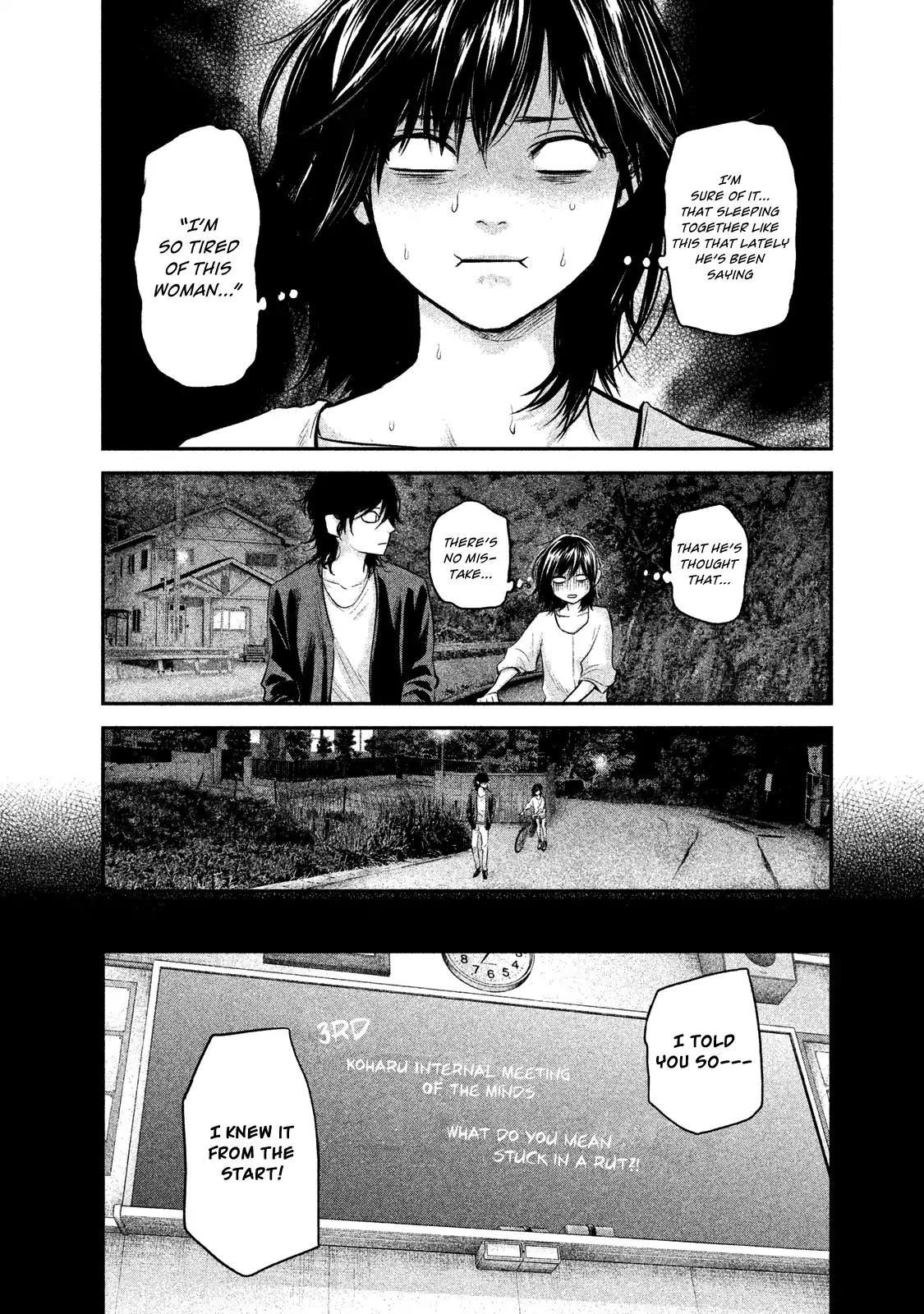 Hare Kon. chapter 115 page 7