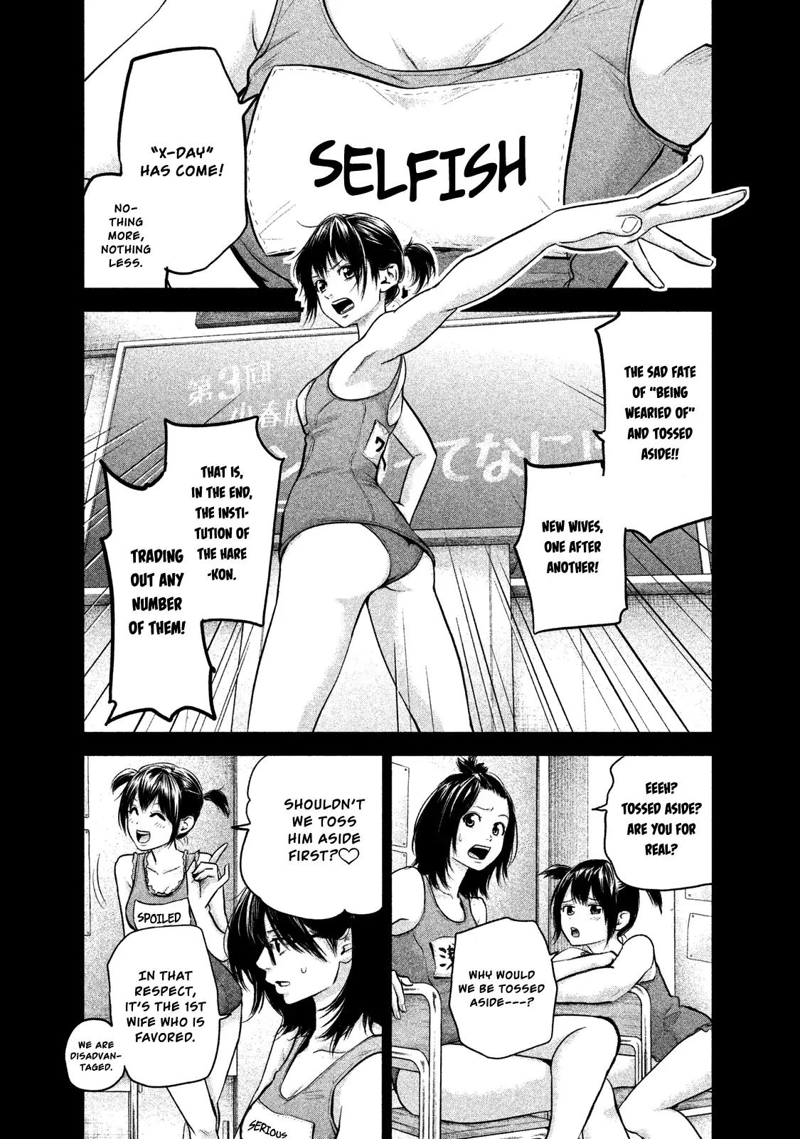 Hare Kon. chapter 115 page 8