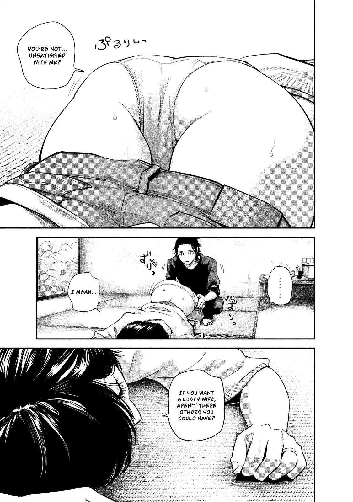 Hare Kon. chapter 116 page 11