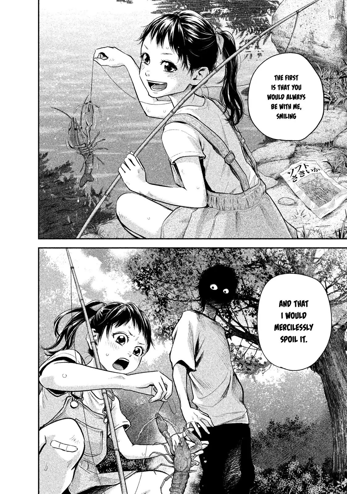 Hare Kon. chapter 116 page 14