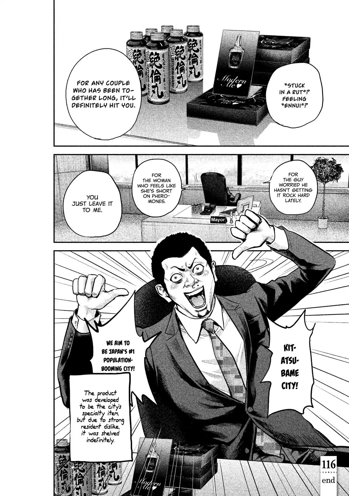 Hare Kon. chapter 116 page 20