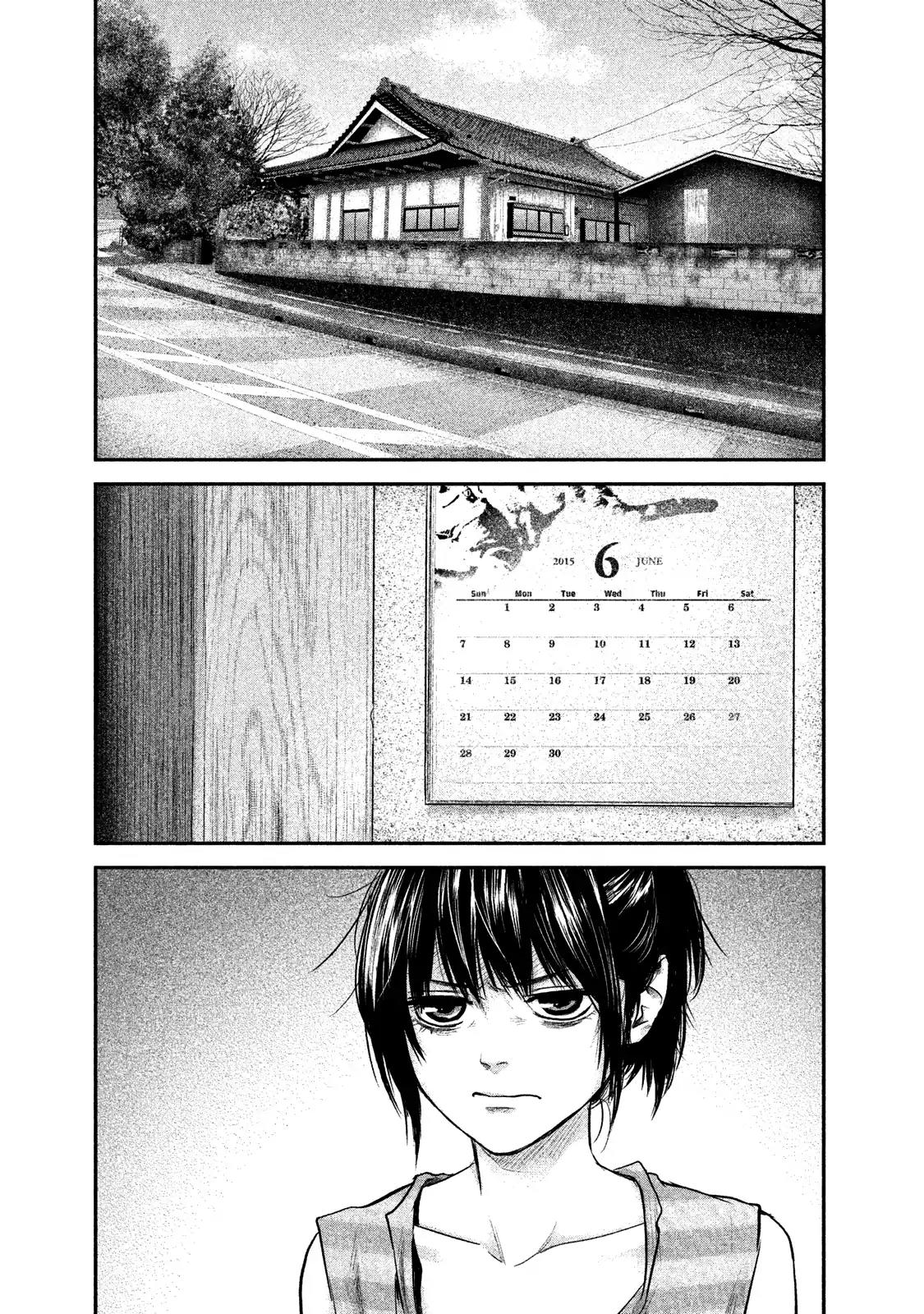 Hare Kon. chapter 117 page 2