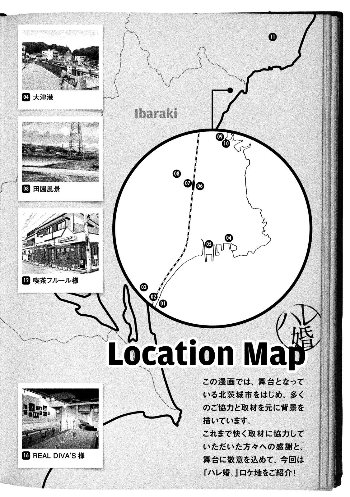 Hare Kon. chapter 117 page 21