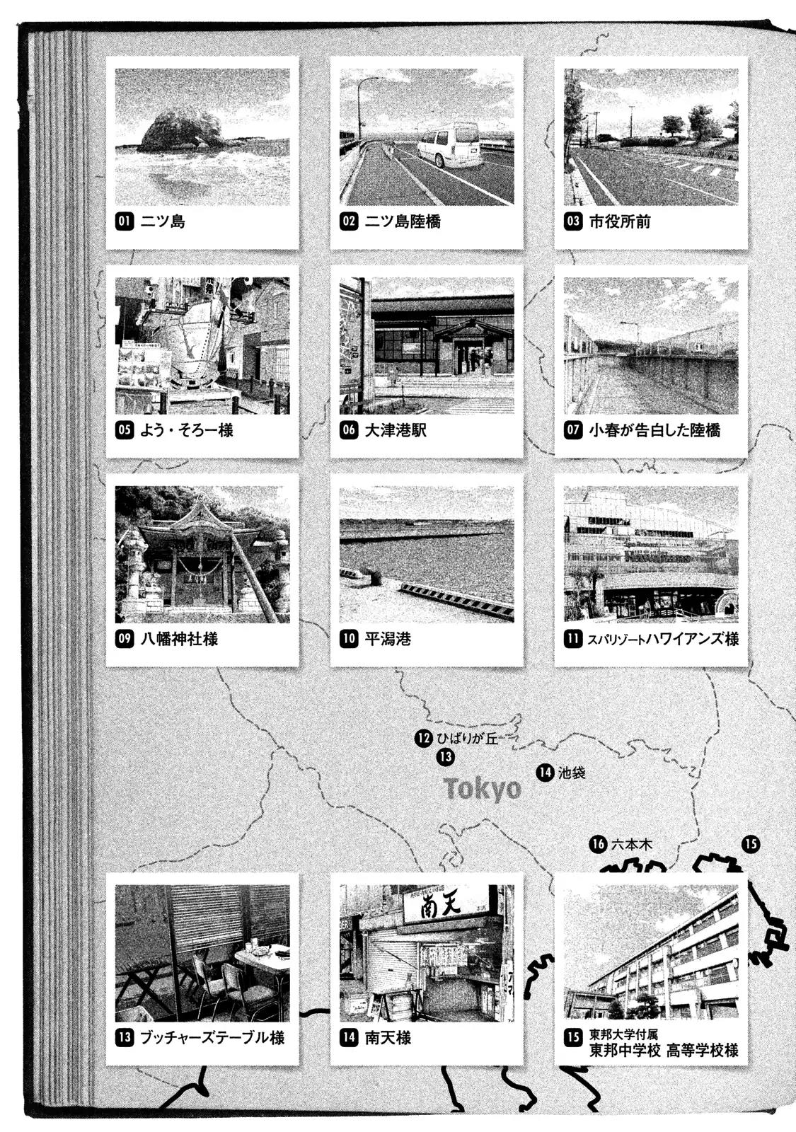 Hare Kon. chapter 117 page 22