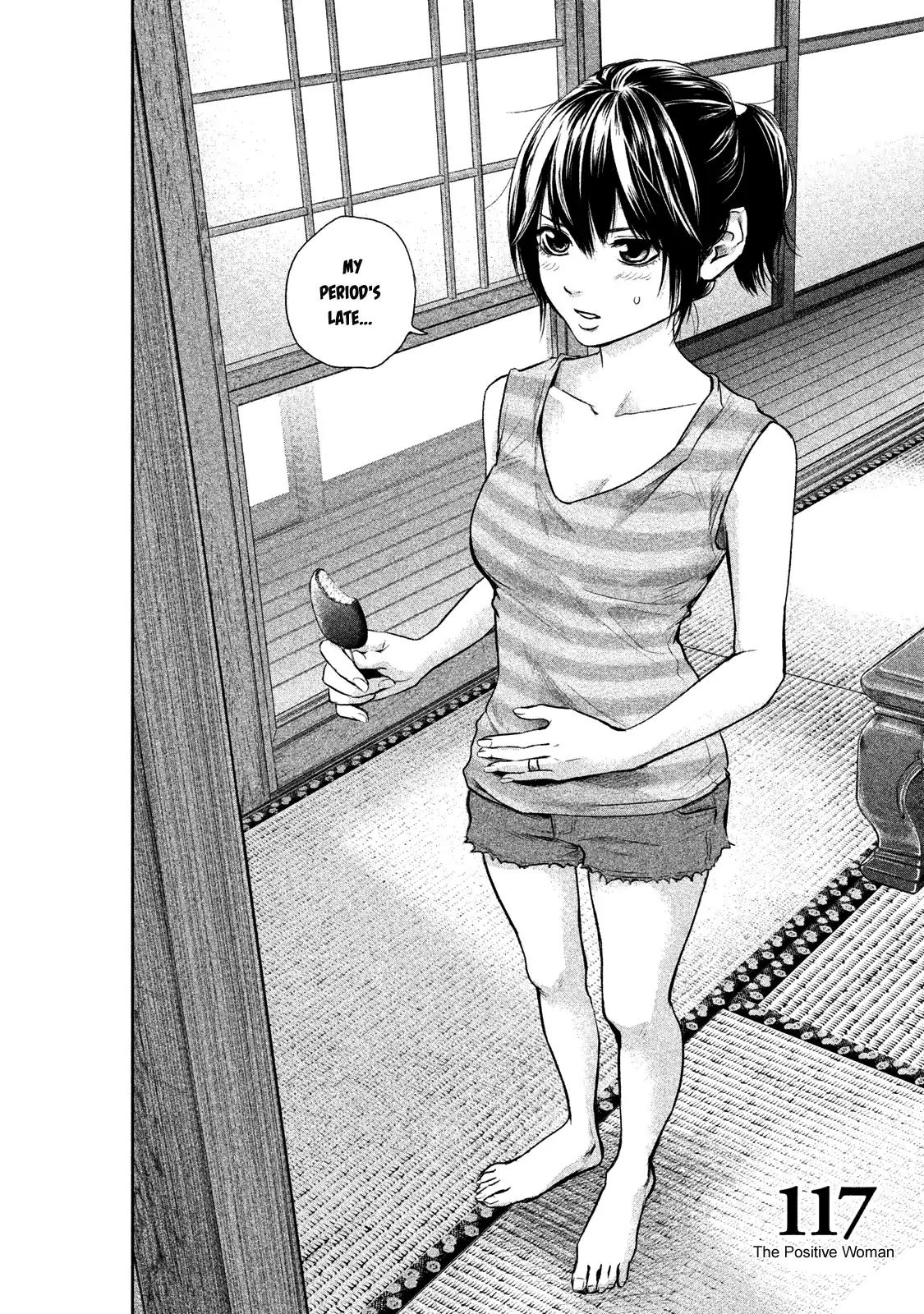 Hare Kon. chapter 117 page 3