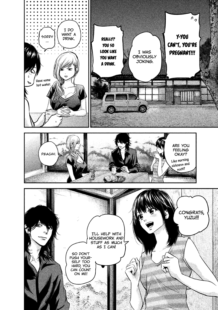 Hare Kon. chapter 118 page 12