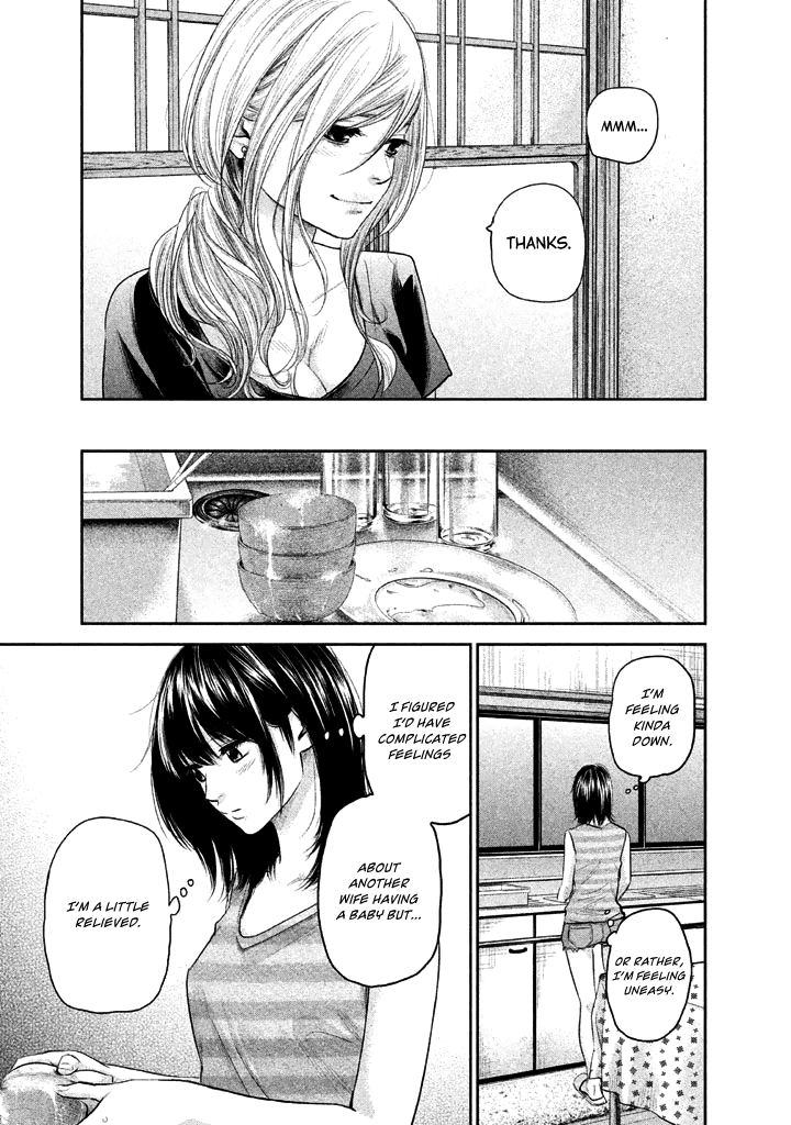 Hare Kon. chapter 118 page 13