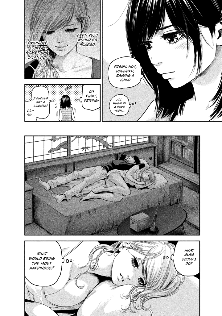 Hare Kon. chapter 118 page 14