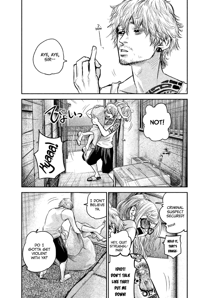 Hare Kon. chapter 118 page 23