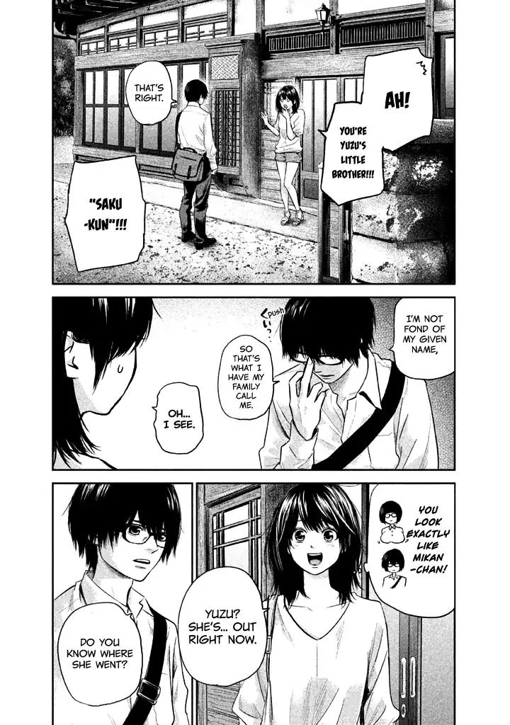 Hare Kon. chapter 119 page 14
