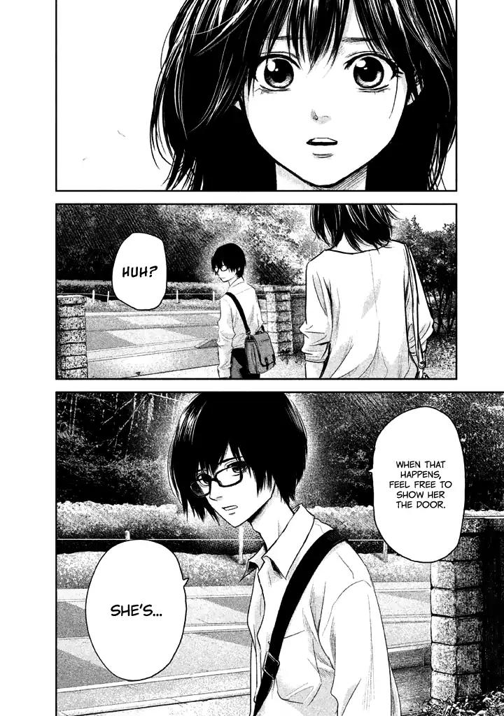 Hare Kon. chapter 119 page 17
