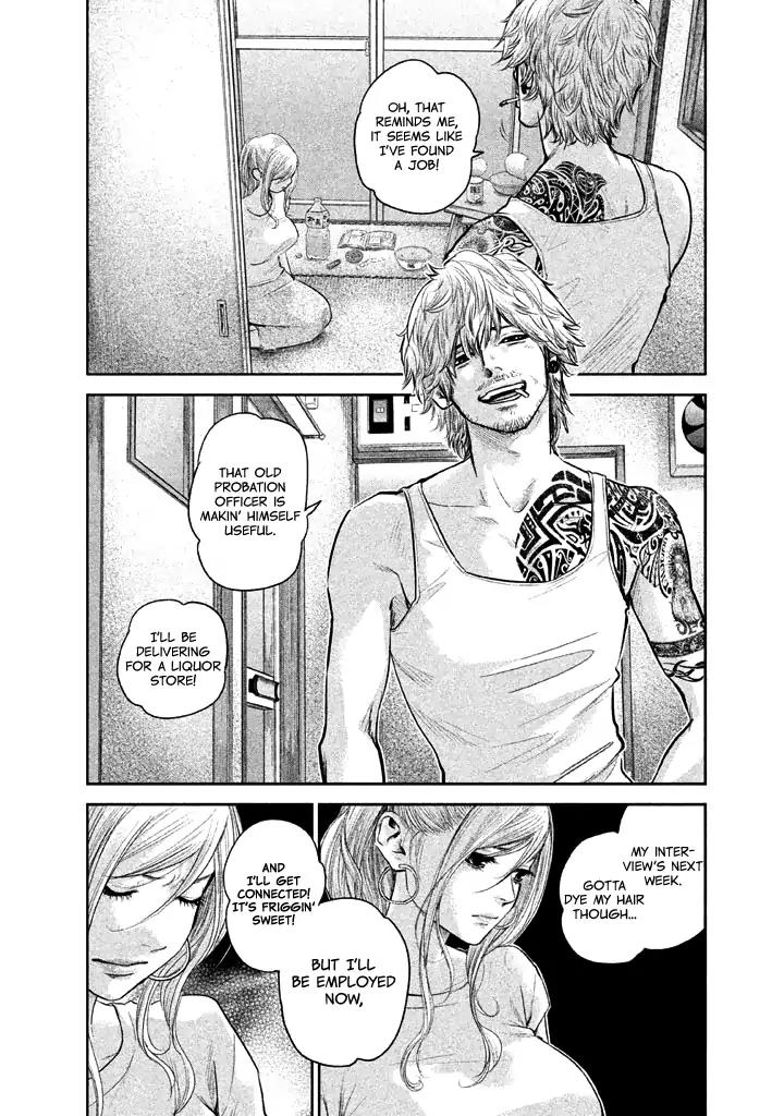 Hare Kon. chapter 119 page 5
