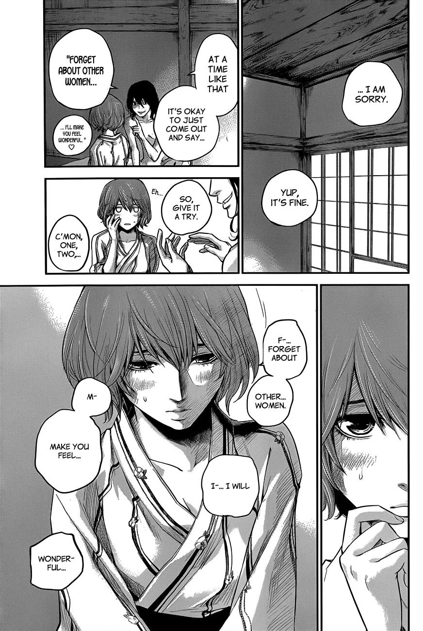 Hare Kon. chapter 12 page 10