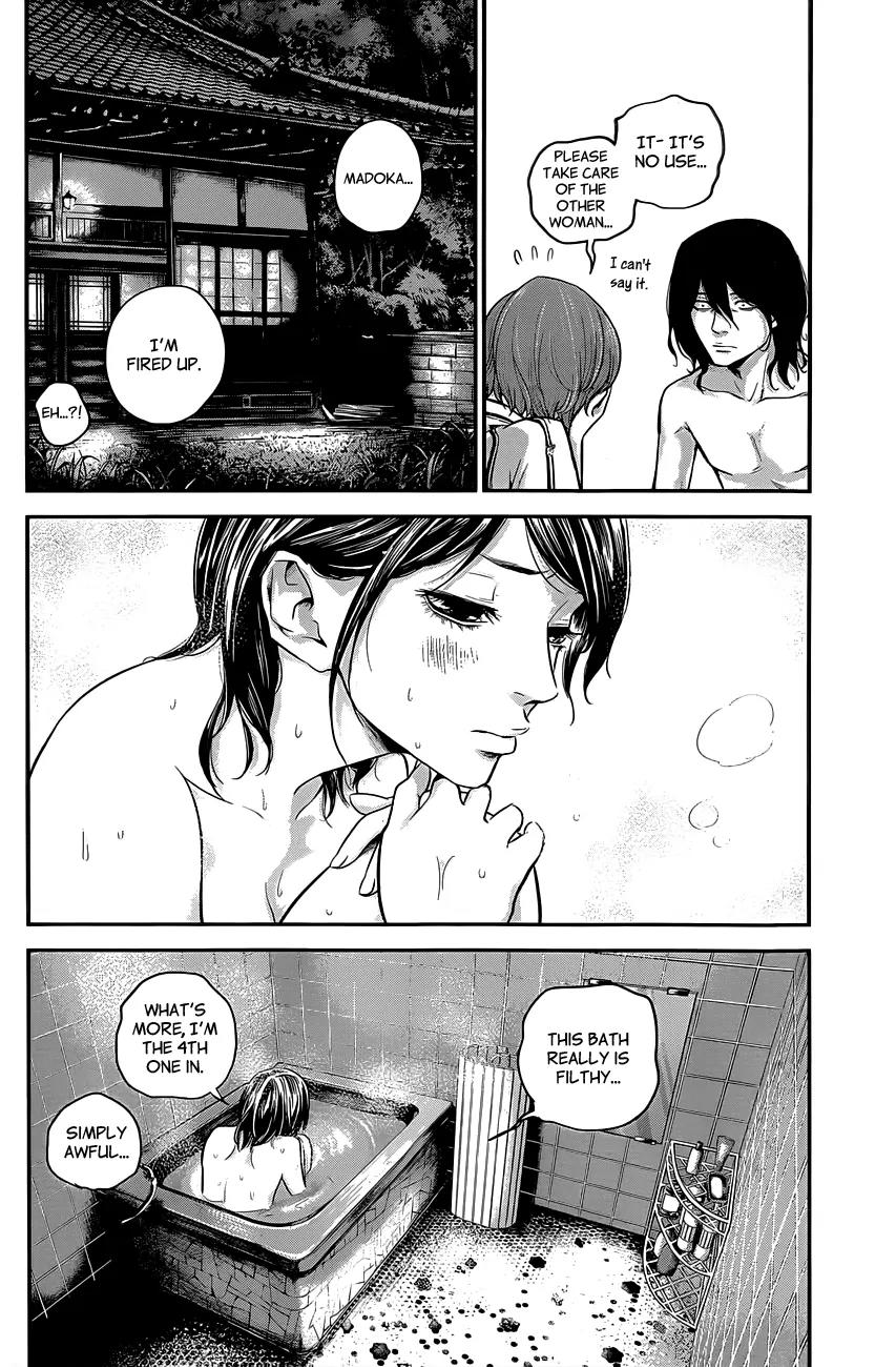 Hare Kon. chapter 12 page 11