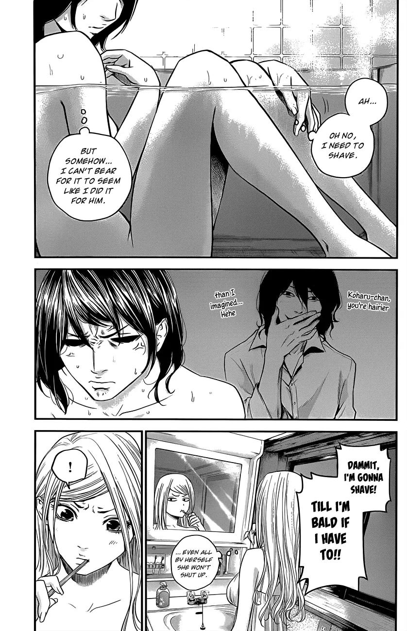 Hare Kon. chapter 12 page 12