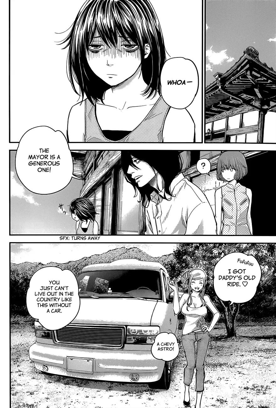 Hare Kon. chapter 12 page 17