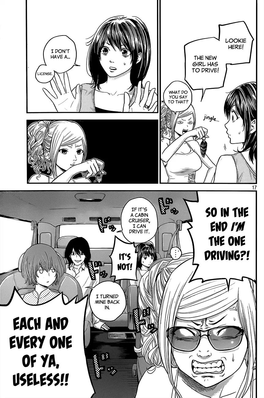 Hare Kon. chapter 12 page 18