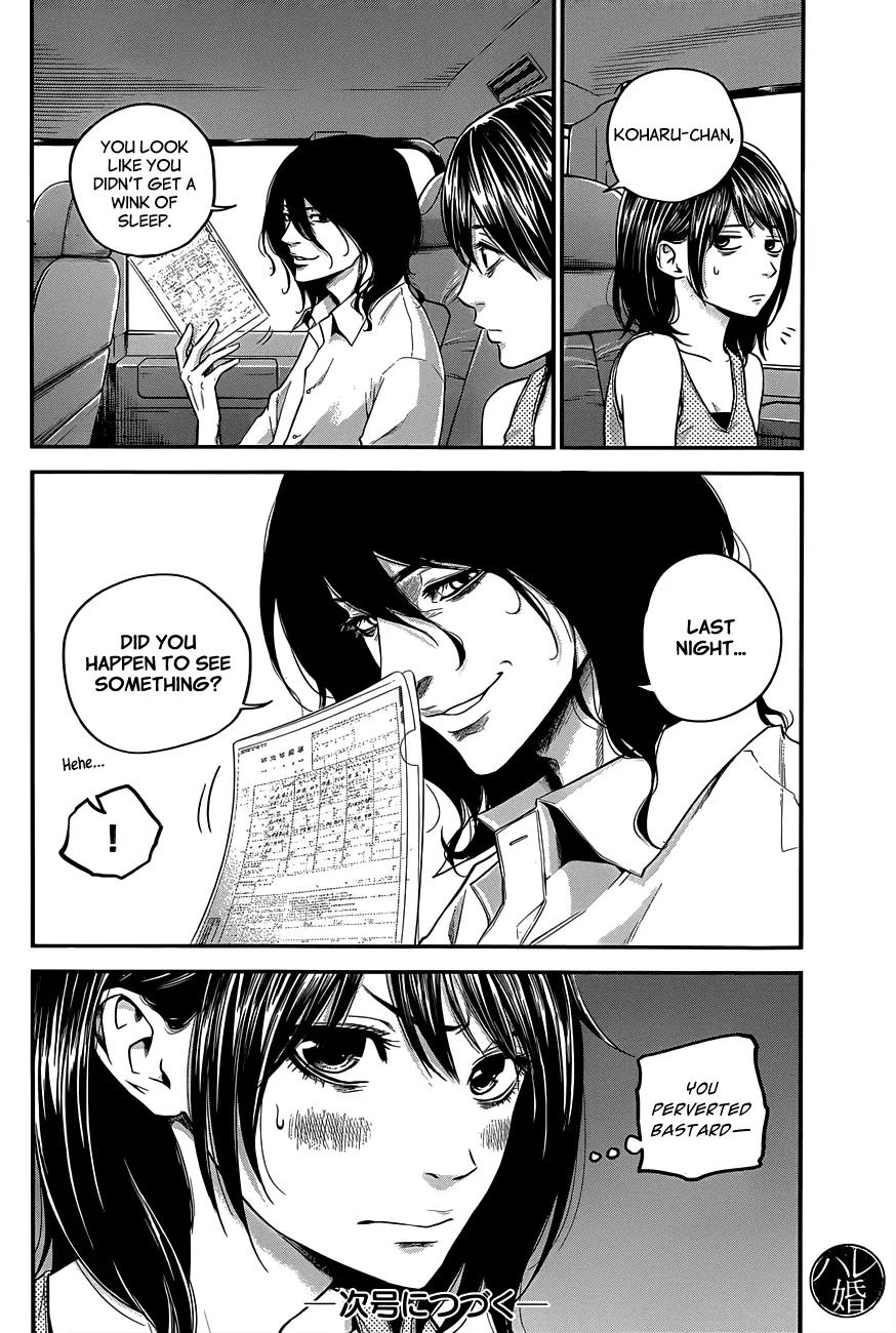 Hare Kon. chapter 12 page 19