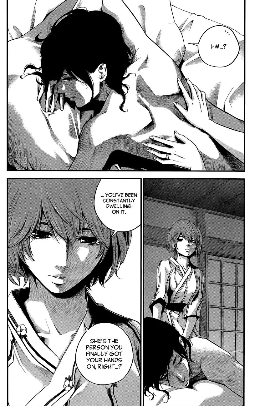 Hare Kon. chapter 12 page 7