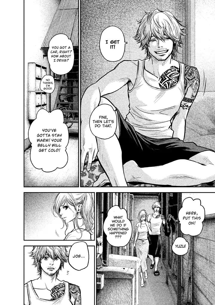 Hare Kon. chapter 120 page 13